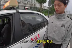 科目三考试16项，你真的都清楚吗？看我这个视频，让你轻松一把过视频封面