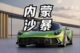 六级风 八级土 刮风不带土不叫内蒙古... #内蒙古 #沙尘暴视频封面