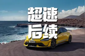 小米su7ultra车主狂飙300码的后续来了#小米su7ultra#雷军视频封面