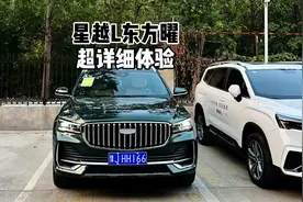 国产实力派！2025款吉利星越L-第一视角超详细体验！#吉利星越l