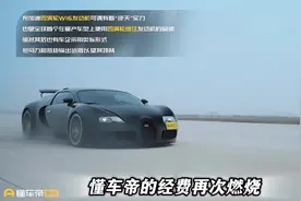 小米su7ultra和布加迪威龙，千米直线加速谁更快？？