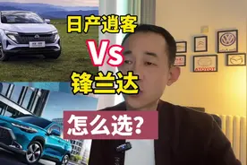 10万元预算合资SUV，丰田锋兰达和逍客怎么选？#丰田锋兰达视频封面