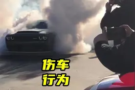 大脚油门开车跟低速行驶，究竟哪个行为更伤车？视频封面