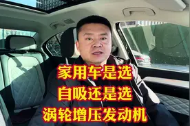 家用车是自吸发动机好还是涡轮增压发动机好