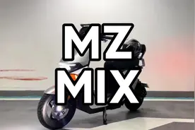 原来九号MZ MIX是九号M系列换壳车型！现在4000出头就能买到#九号视频封面