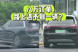 #懂车帝销量榜 “问界m9八万订单，怎么看不到？”
#问界m9