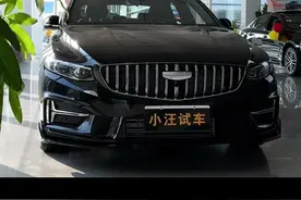 2025款 吉利 星瑞 1.5T 东方曜·昆仑版#星瑞#吉利星瑞