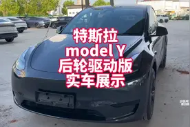 特斯拉model Y后轮驱动版实车展示 25万级别纯电SUV不二选择视频封面