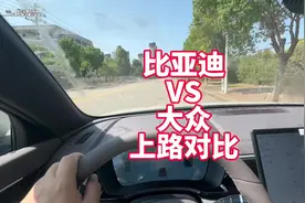 比亚迪宋plus VS大众探岳双车上路 来看看各自优缺点视频封面
