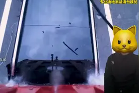 问界M9夹击碰撞测试
#问界M9 #碰撞测试 #理想L7 #领航种草计划视频封面