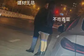 不吃香菜的梗怎么来的，你知道吗视频封面