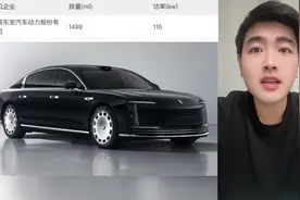 纯电增程全都有！尊界S800完成申报
#尊界S800 #华为 #迈巴赫