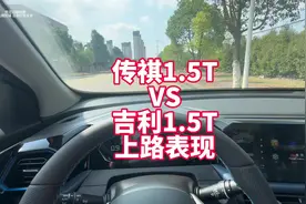 传祺1.5T VS吉利1.5T之上路表现 来看看GS3和缤越上路提速、隔音