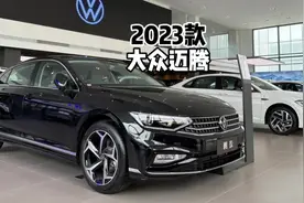 低配也高级？2023款大众迈腾330TSI领先型-到店体验！#迈腾 #大众视频封面