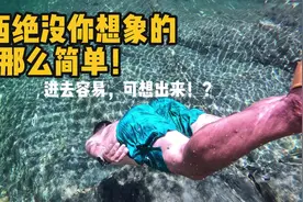 揭开广西真面目，他可能跟我们知道的都不同！#旅行vlog #广西视频封面