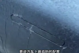 隐藏式门把手到底该不该取消 #新能源 #汽车