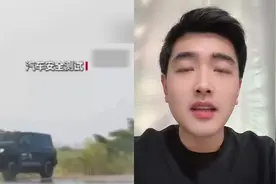没想到方程豹8碰撞测试上央视了
#方程豹8 #碰撞测试 #比亚迪视频封面