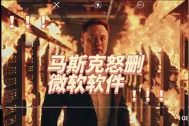 微软的CrowdStrike蓝屏故障差点让全球瘫痪，马斯克怒删微软软件