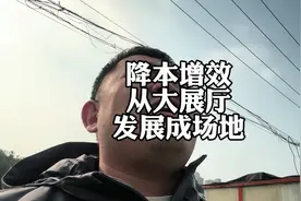 从二手车商转型变成车贩子，日子越来越有盼头了视频封面