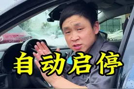 马自达次世代昂克赛拉CX-30 CX-50 自动启停关闭器安装步骤#东子SKS