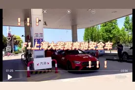 F1上海大奖赛奔驰安全车#上海国际赛车场#f1#周冠宇视频封面