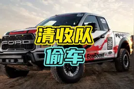 清收队拖错了车，结果还让车主后果自负…#清收队 #偷车 #抵押车视频封面