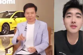 雷军宣布已交付小米第20万辆车
#雷军 #小米汽车视频封面