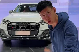 奥迪最便宜的8缸车，贴地飞行SUV，奥迪SQ7，什么会买这么低调的车呢？视频封面