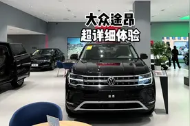 大众途昂380四驱龙耀版-第一视角超详细体验！#途昂 #大众途昂视频封面