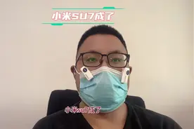 小米su7交付量15万，遥遥领先对手？高端用户为主