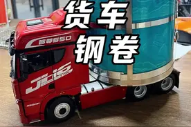 饿死不拉卷，超车要注意 #道路千万条安全第一条 #拉钢卷视频封面