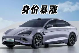 比亚迪宣布将于2月10日召开智能化战略发布会，将发布"天神之眼视频封面