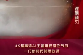 《一门“新”思》特别策划| 黄埔军校 百年回顾图片