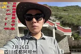 八个月临产孕妇急寻失联丈夫后续：妻子称丈夫已遇难，原因还在调查图片