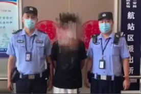 男子机场猥亵熟睡女子被行拘图片