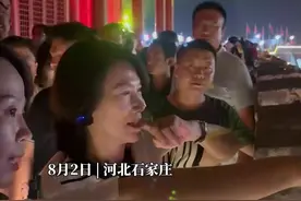 董明珠夜游正定图片