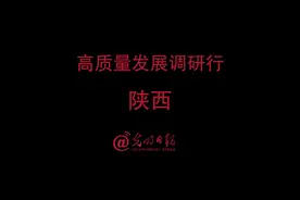 一步入唐！沉浸式体验大唐迎宾盛礼图片