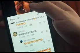 抖音发布银龄关怀微电影《你这老头》，呼吁年轻人春节多陪爸妈图片