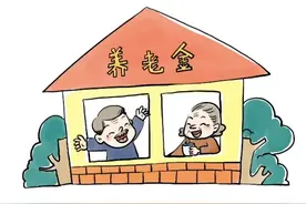 定了！太原基本养老金增额本周发放到位图片