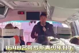 1648名俄罗斯青少年打卡呼伦贝尔开启春日研学旅行图片