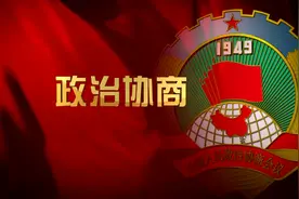 政协话题 | 推进国家生态园林城市建设 厚植绿色生态底色图片