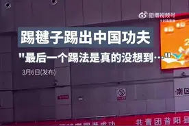 大爷们踢毽子踢出了中国功夫图片