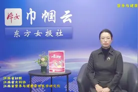 营养与健康科普进万家丨近视患儿眼中的世界是什么样子的呢？图片