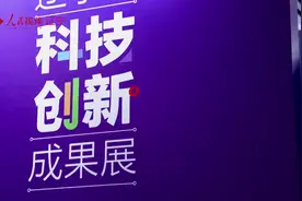 “行进中国”调研行·创新辽宁 | 发展新质生产力既要“仰望星空”也要“脚踏实地”图片