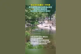 用生命完成最后一次托举！在青工作的泰安小伙王龙，淄博旅游途中勇救落水母子，自己却不幸溺亡图片