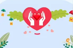 政策解读｜《中华人民共和国慈善法》图片