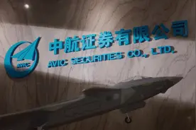 75周年献礼特辑：我祝我的祖国 永昌盛——牢记航空报国初心，勇担服务主业重任图片
