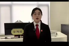 普法小课堂|商家不小心标错价格，消费者可以“薅羊毛”吗？图片
