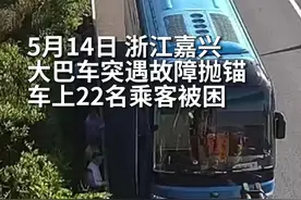 这场23人的快速撤离，不是演习！图片