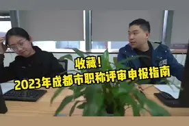 职称怎么评？有哪些要求？看这篇就知道啦图片